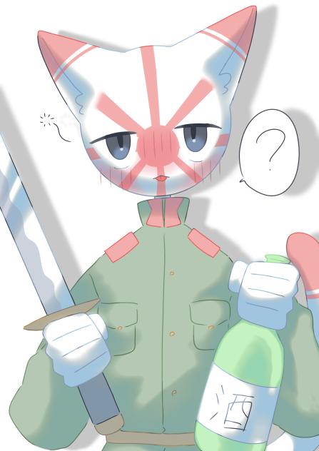 酔っ払いにってー