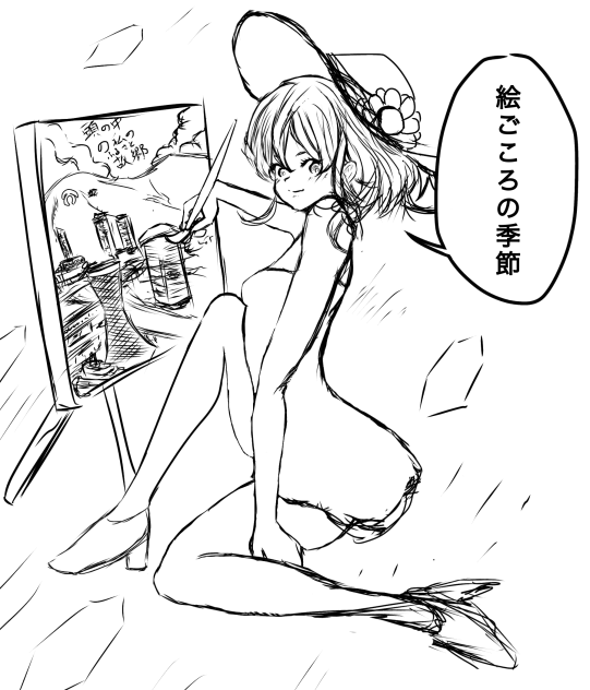 無題516 下書き