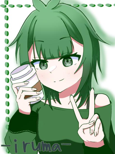 -iruma-さんへ