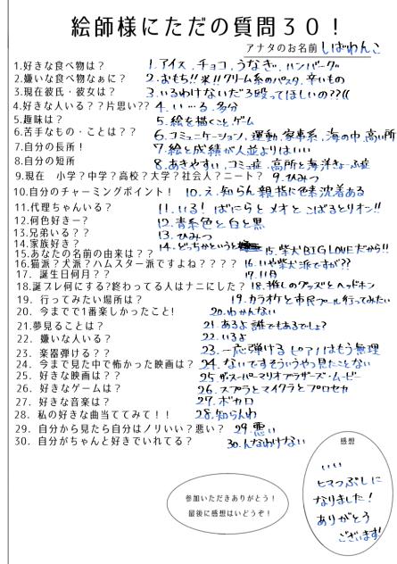 無題223