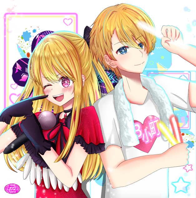 ルビーとアクア