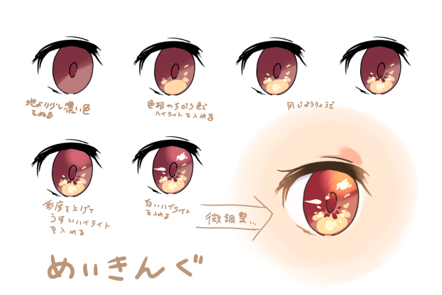 めいきんぐ