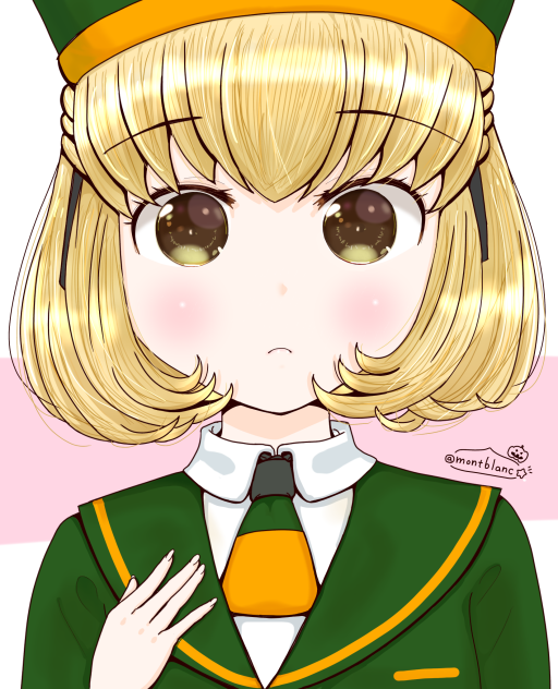 駅メモ 友荷なより アップ