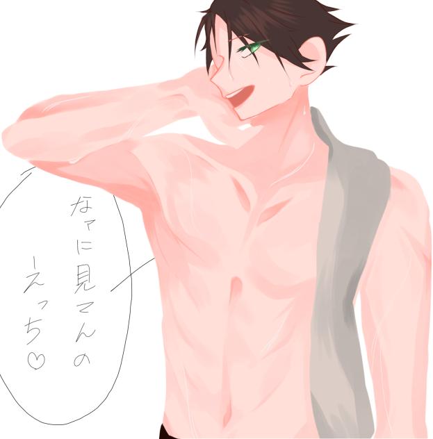 ﾜｧｲ
