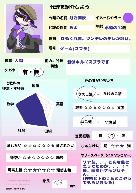 え？