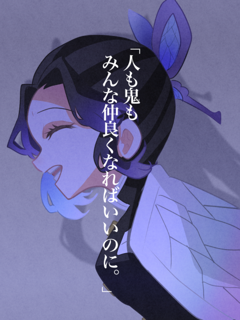 君の生き方を模した。