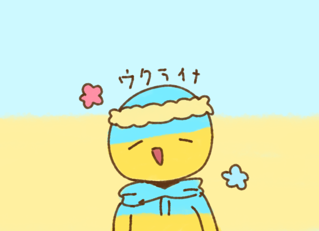 ウクライナ