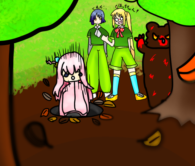 ばっち、野の熊が作った罠にかかる