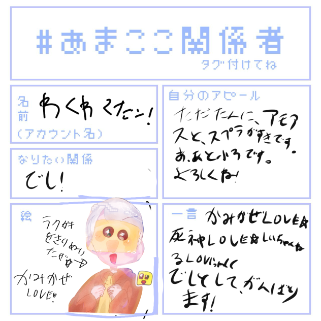 バン！