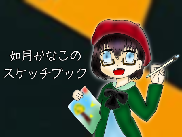 新漫画の表紙