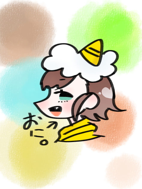 おに