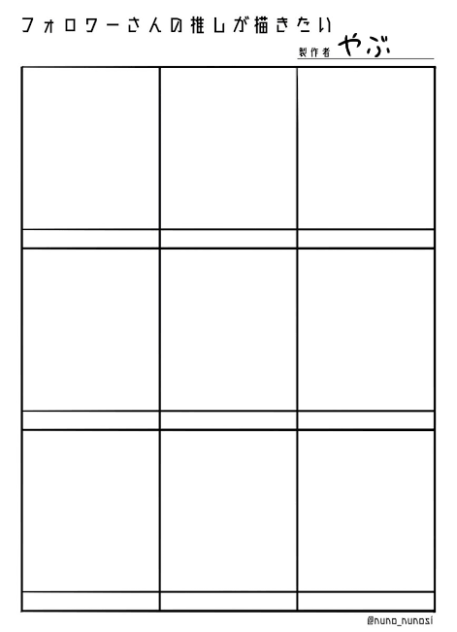 描かせて…ください…