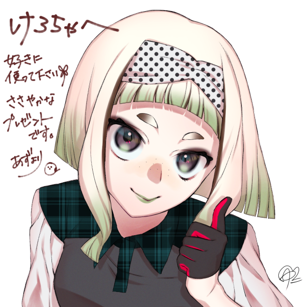 プレゼントアイコン