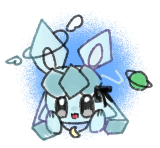 わあ