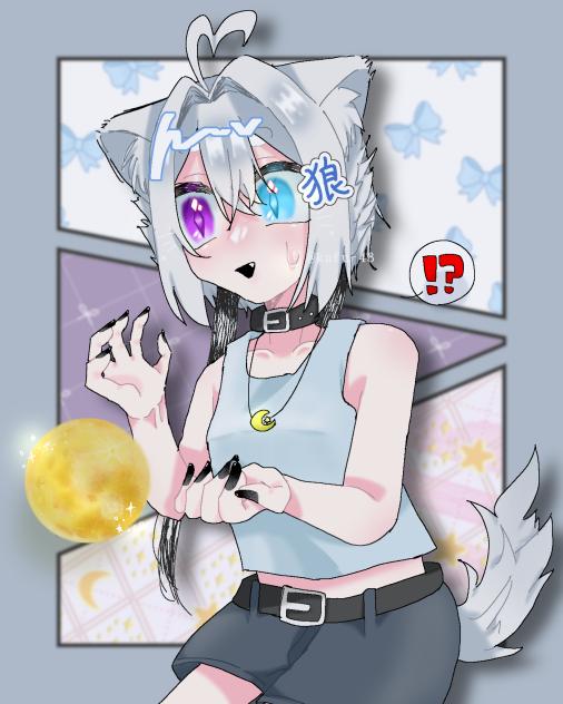 「なんかいつもと違う！？」