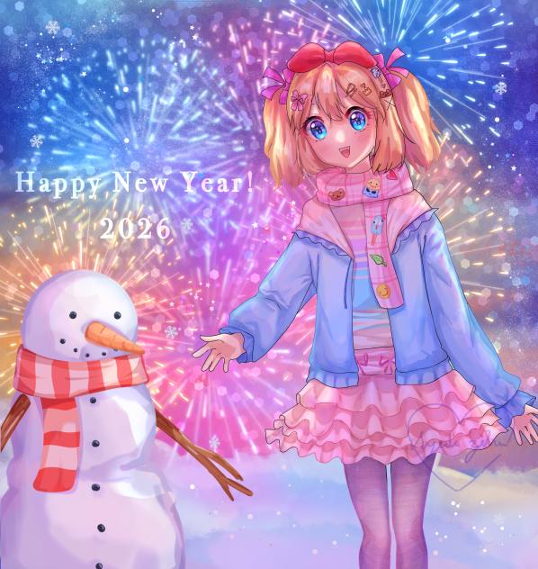 A drawing for 2026