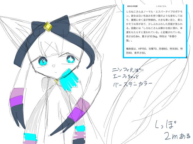 イマコレ