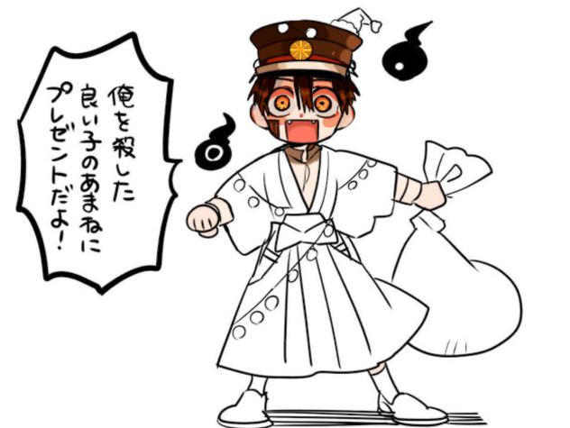 つかさ君のクリスマス　途中