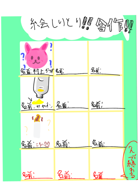 無題311
