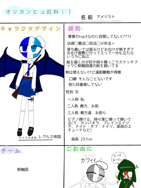 にゃ帝ちゃんがッ!!グハッ