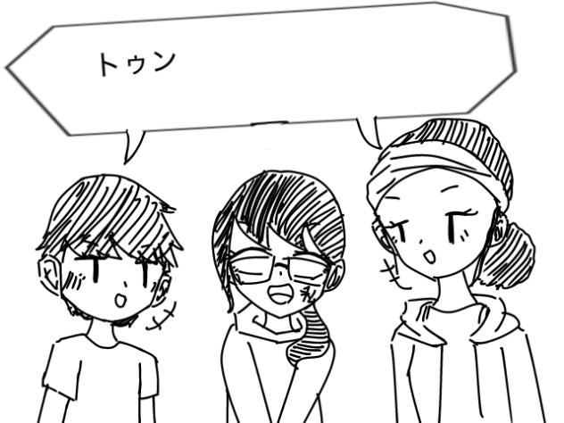 やばい奴らに挟まれた件