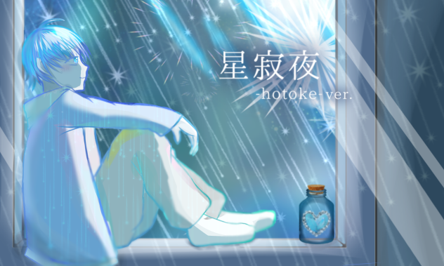 没絵