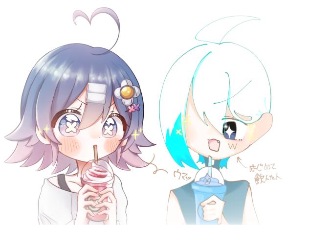 失礼します！