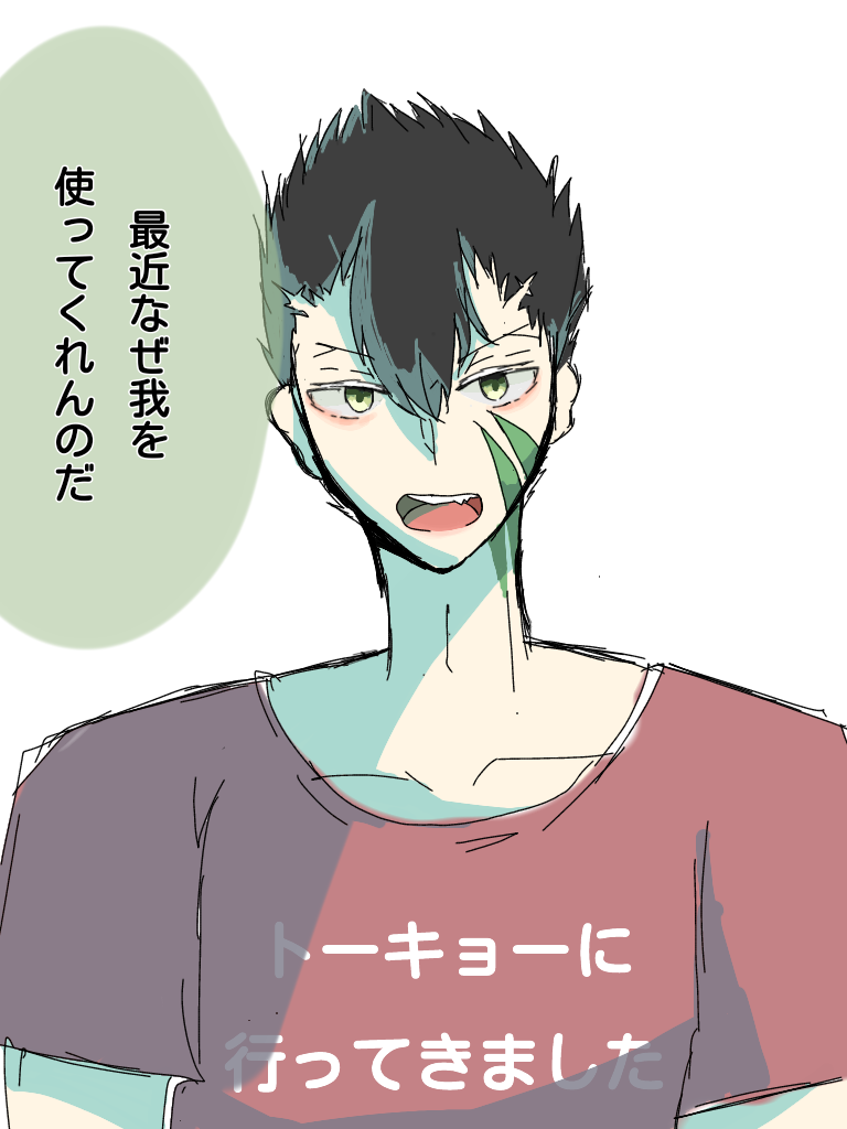 桜華忠臣【#コンパス】 - ibisPaint