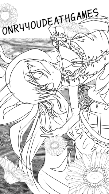 塗り絵ONRYYOUDEATHGAMES愛星