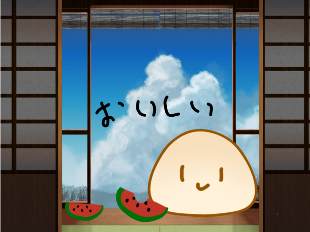 スイカぼーろくん