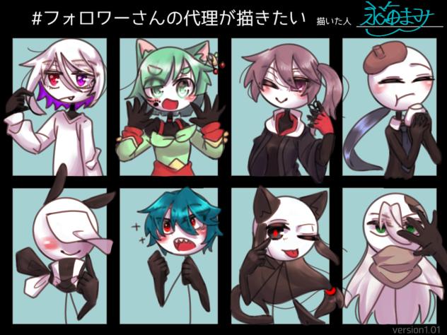 フォロワーさんの代理が描きたい【オリ棒】