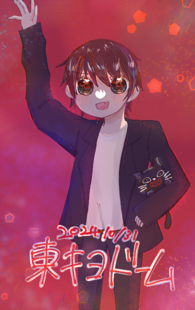 東キヨドーム