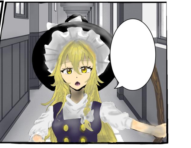 まりさ