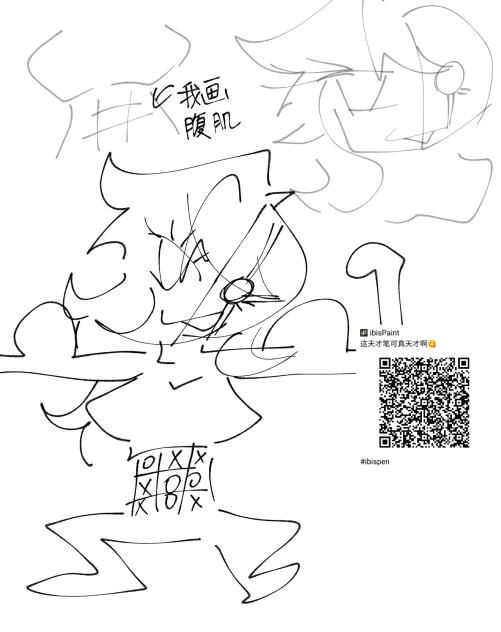 谁能教我画肌肉女🌚💦