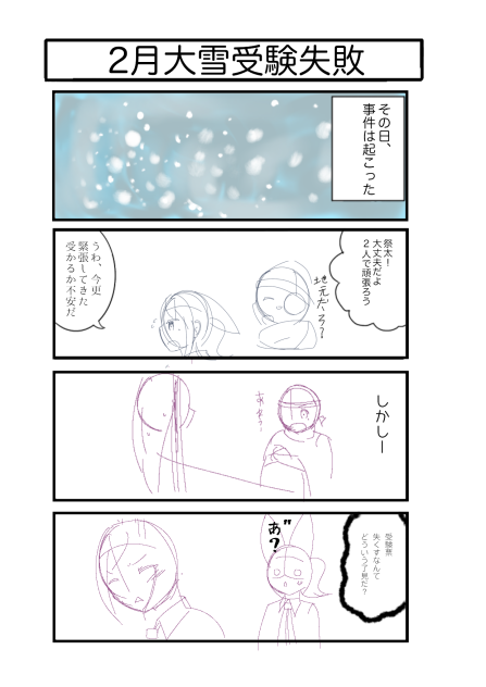 札幌てぃんくるピュア☆1ネーム