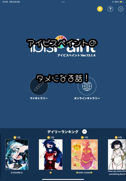 使ってね！