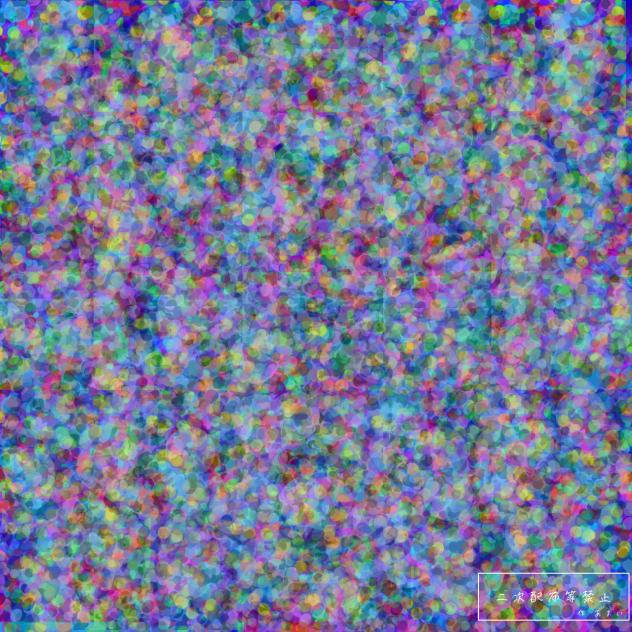 絶対にいらない