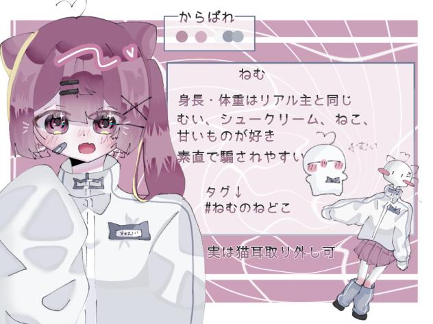 代理資料