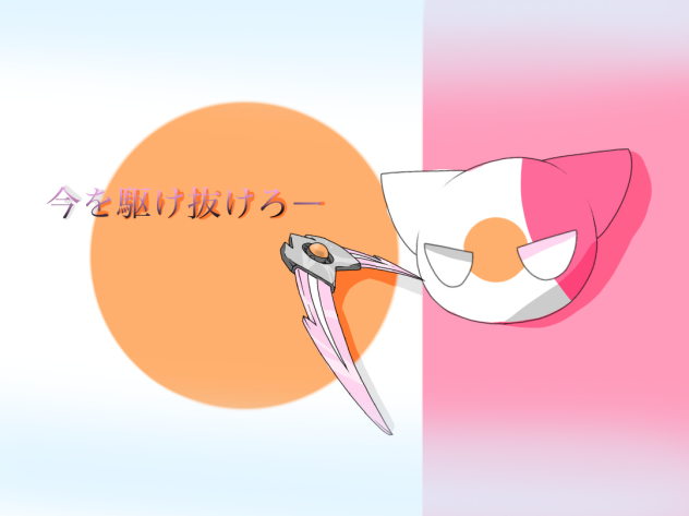 バナー塗り絵、参加ぁあ！！