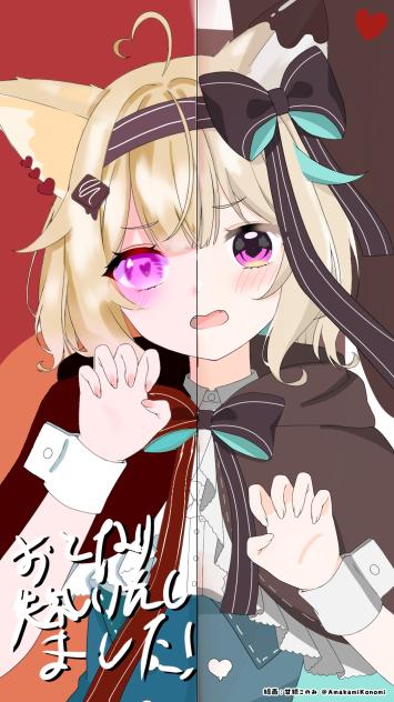 このちゃん - ibisPaint