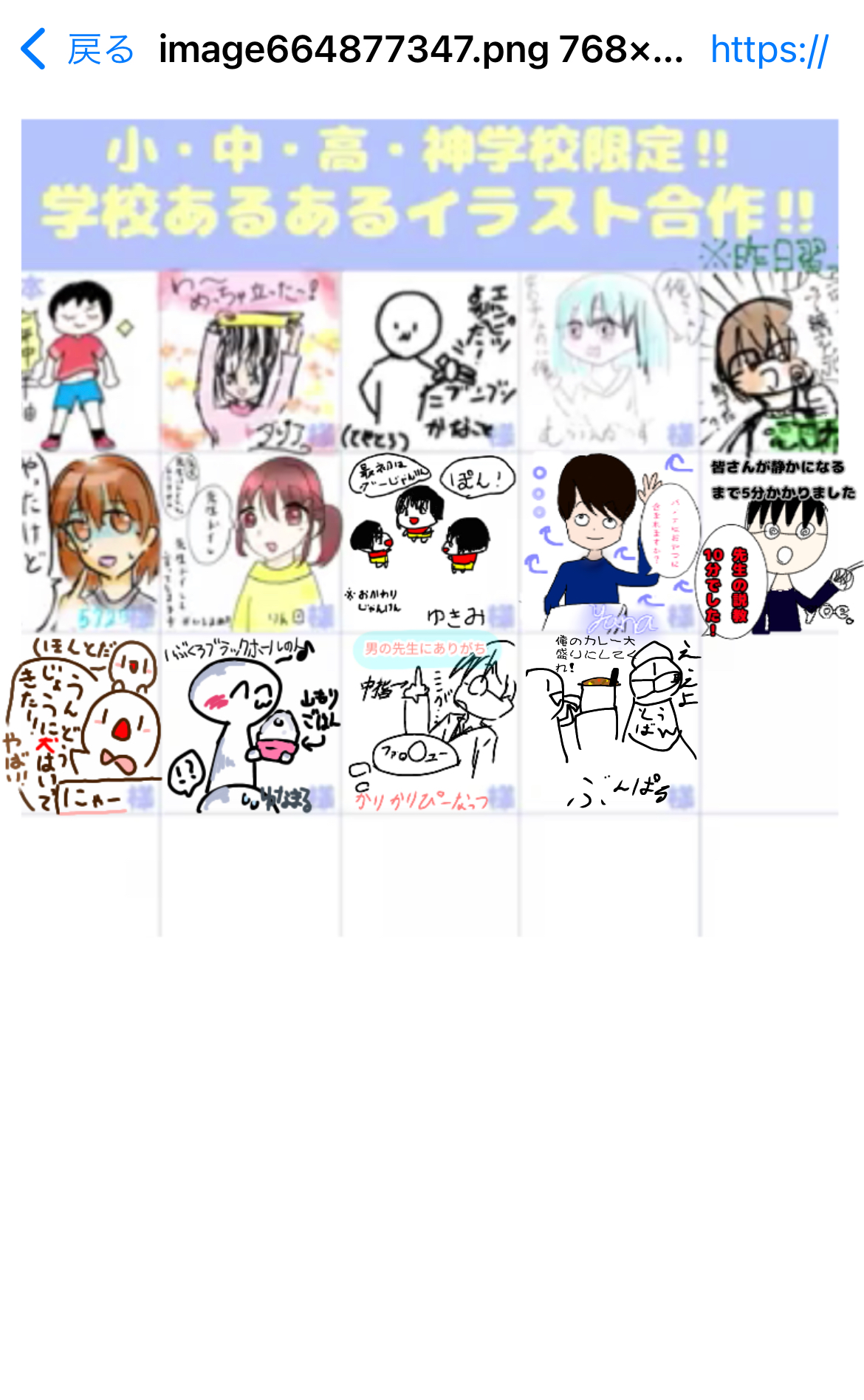 あるあるｩ Ibispaint