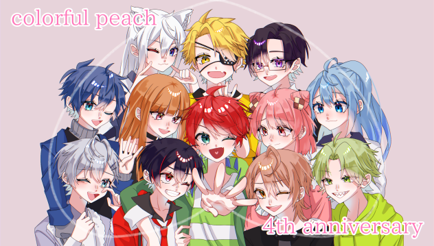 からぴち4周年🌈🍑🎉🎉