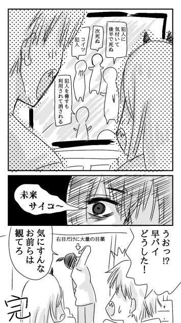 映画を観よう！（サスペンス編２）