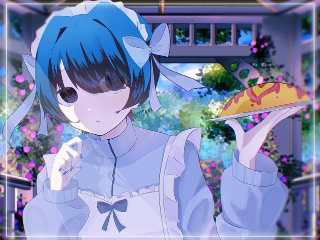 いりますか？