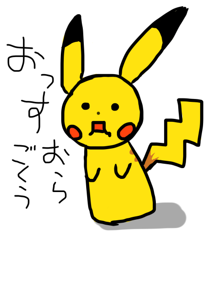 霊夢かいてみた