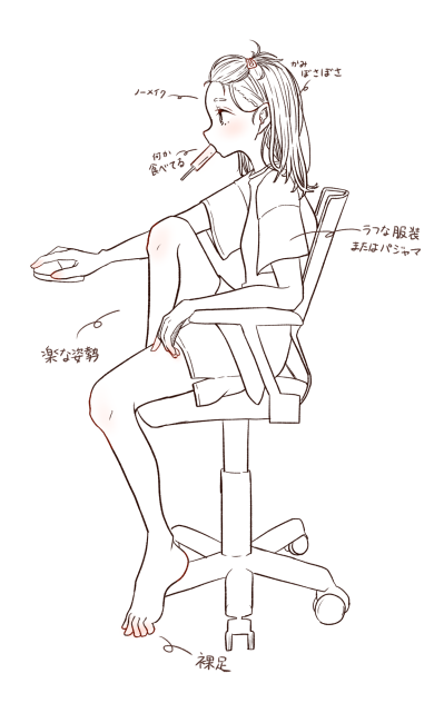 オンライン授業あるある