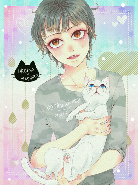 白猫ちゃんと男子っ❤️.