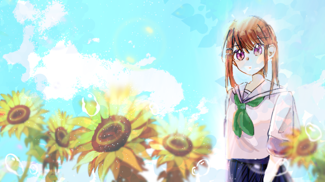 夏の終わり