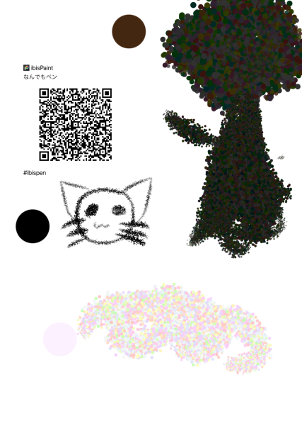 なんでもペン
