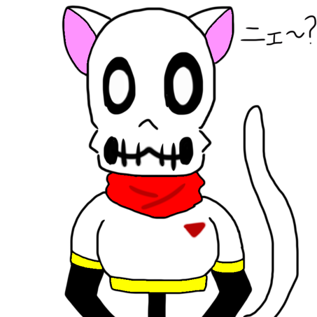 猫パピルス
